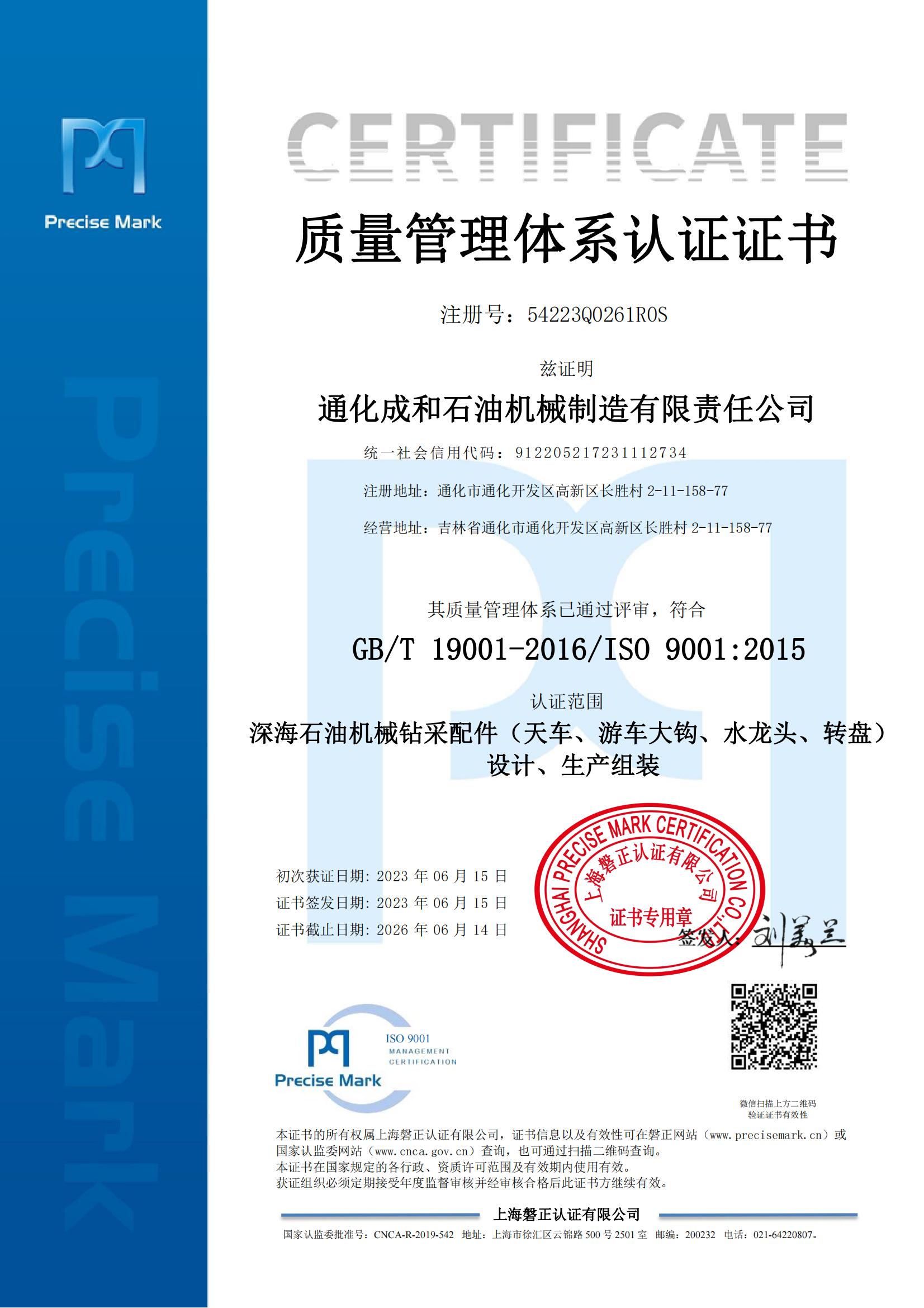 1736484272210345.jpg 微信圖片_20250110123110.jpg