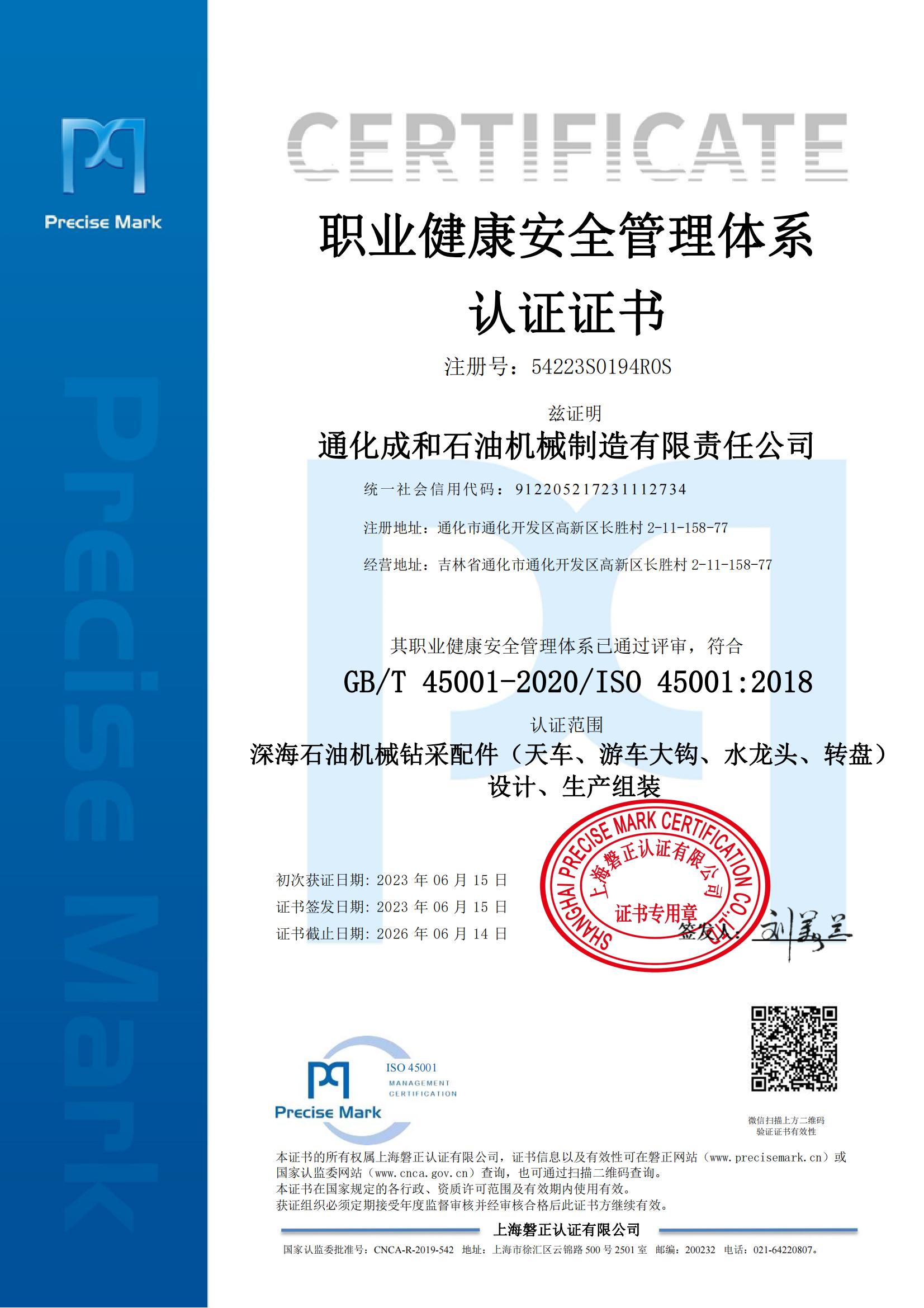 1736484303138155.jpg 微信圖片_20250110123124.jpg